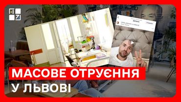 Масове отруєння у ресторані “Китайський привіт” у Львові: 65 людей у лікарні, серед них діти
