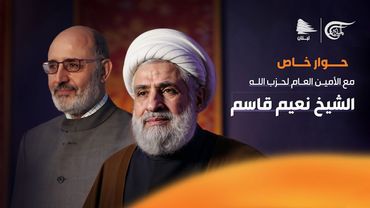 حوار خاص | الشيخ نعيم قاسم - الأمين العام لحزب الله | 2025-07-08