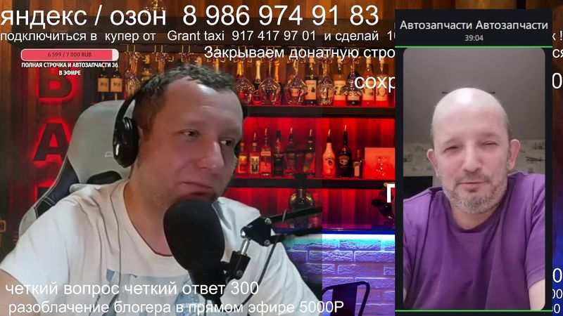 Работа в такси / отмена самозанятости /  НАлог на омс / зааботки таксистов