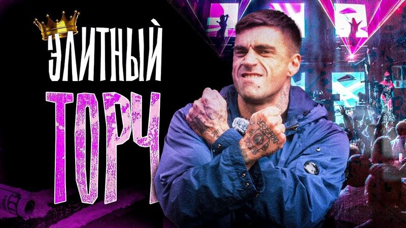 Биполярное расстройство и длительный тор4 на первом 🥥