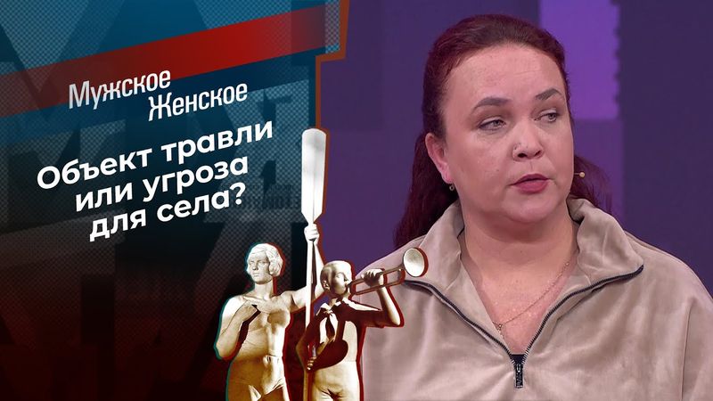Мамина радость, соседская гадость. Мужское / Женское. 23.01.2026