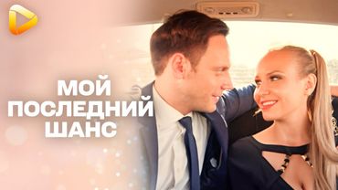 💔 ВЛЮБЛЕНА ДО БЕЗУМСТВА! | НОВЫЙ СЕРИАЛ 2025. ЛУЧШАЯ МЕЛОДРАМА | СЕРИАЛ О ЛЮБВИ