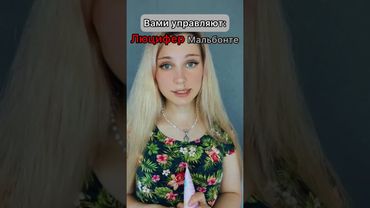 POV: КР секрет небес (1 и 2 части)