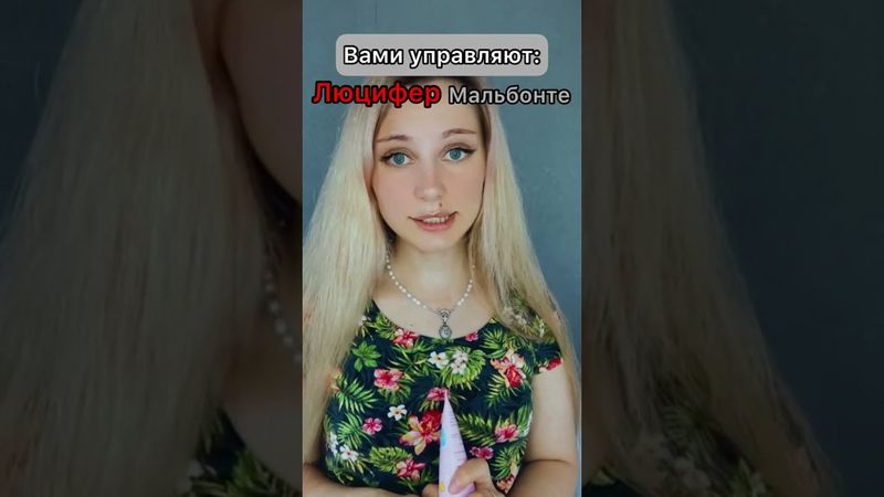POV: КР секрет небес (1 и 2 части)