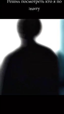 #супергерой #ктояэдит #эдит 