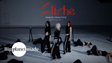 VIVIZ (비비지) - 'Cliché' Dance Practice (Moving ver.)