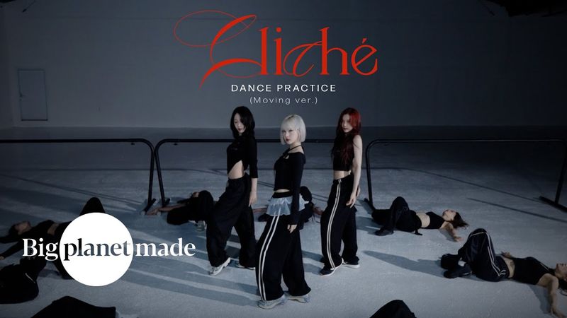 VIVIZ (비비지) - 'Cliché' Dance Practice (Moving ver.)