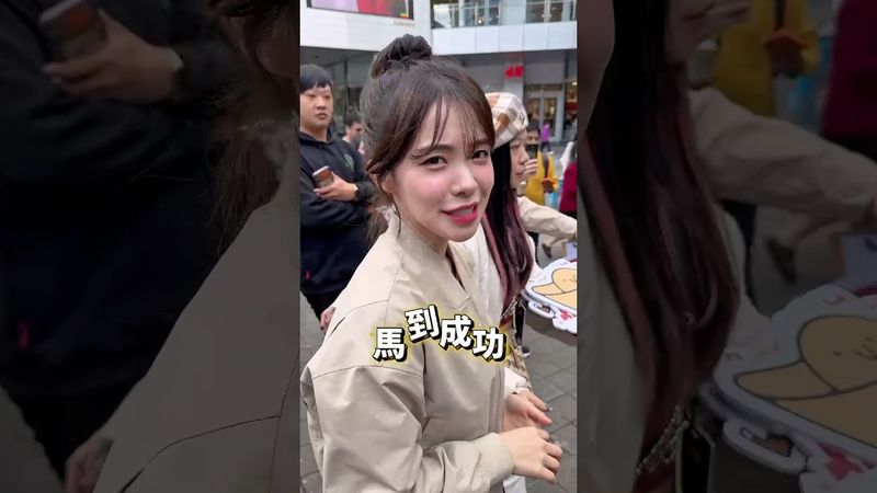 多慧祝大家新年快樂！馬到成功！這句很厲害喔👍 @lee_dahye #李多慧 #이다혜 #啦啦隊 #cheerleader #棒球 #baseball #台湾野球チア #台湾野球 #치어리더