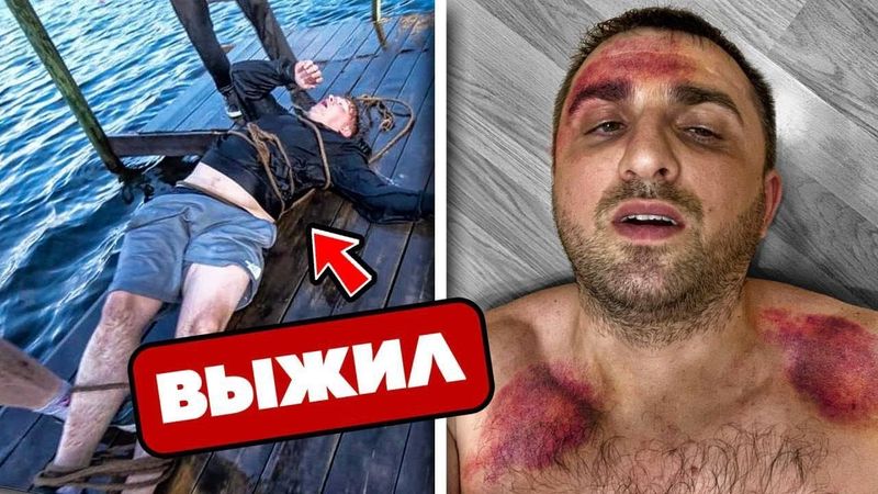 24 СЕРИЯ - РАСУЛ ПОГИБ! Как я ВЫЖИЛ ПОД ВОДОЙ? ЕГОРИО - ЗНАЙ! Месть будет УЖАСНА!