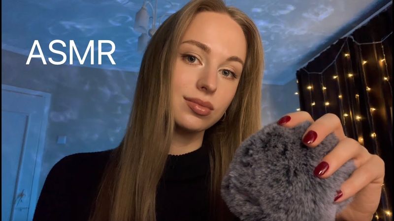[АСМР] Пушистый Релакс 🩵 Звуки Рта 💋 ASMR Close Whispers, Mouth Sounds 🩵