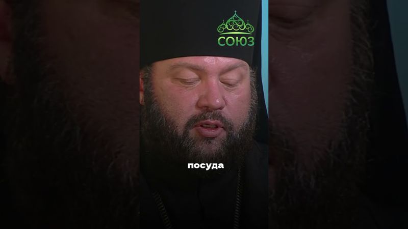 Устал от жизни? Открой Псалтирь. Архимандрит Александр Глоба