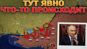 Тревожные Новости С Херсона🚨 Трамп Позвонит Путину📞 Бой Под Харьковом💥 Военные Сводки 18.05.2025 🗞️