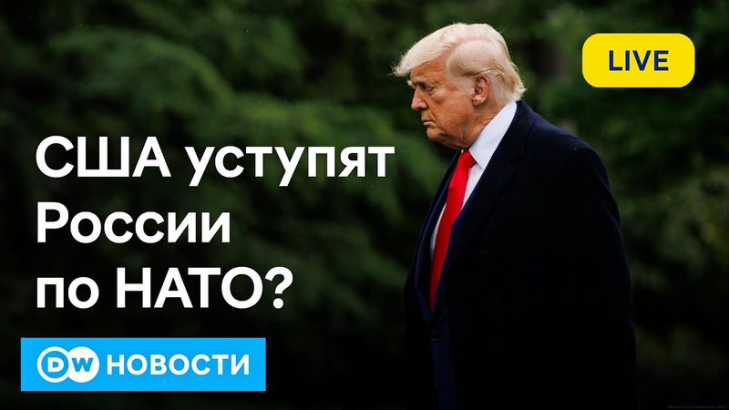 🔴Переговоры России и Украины в Стамбуле: кто на самом деле хочет мира? Пошлины Трампа снова в силе