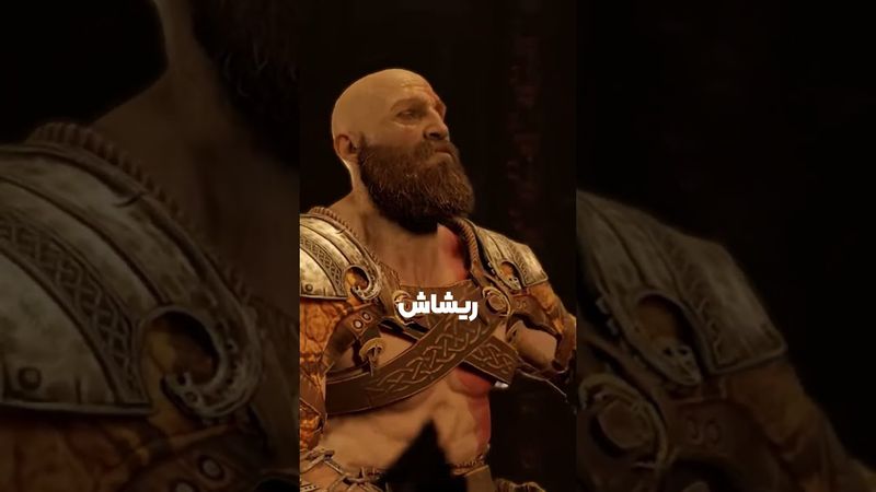 کریتوس تا حالا چند بار و کجا خندیده؟