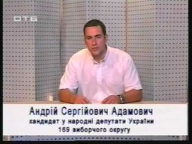 Адамович А  выступление