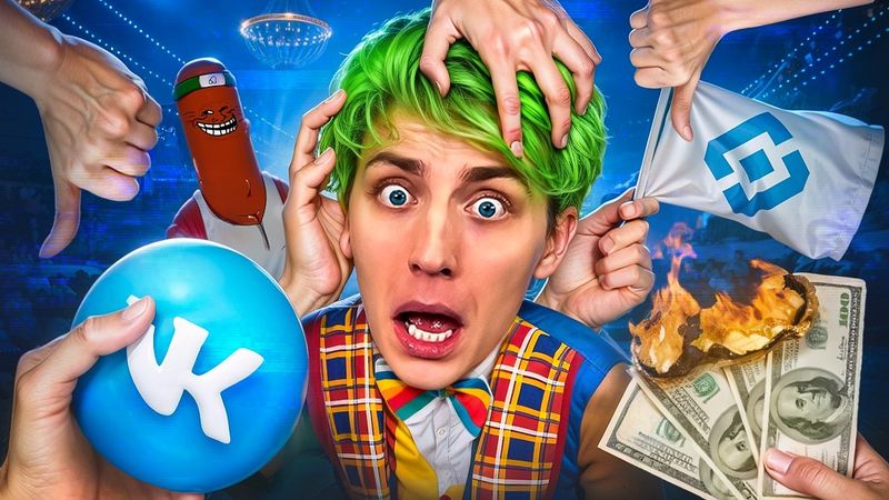 ТУАЛЕТНЫЙ НИЩУК ИЗ ШОРТСОВ - ВЛАД А4