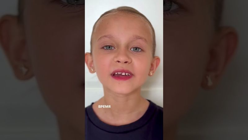 Особый случай