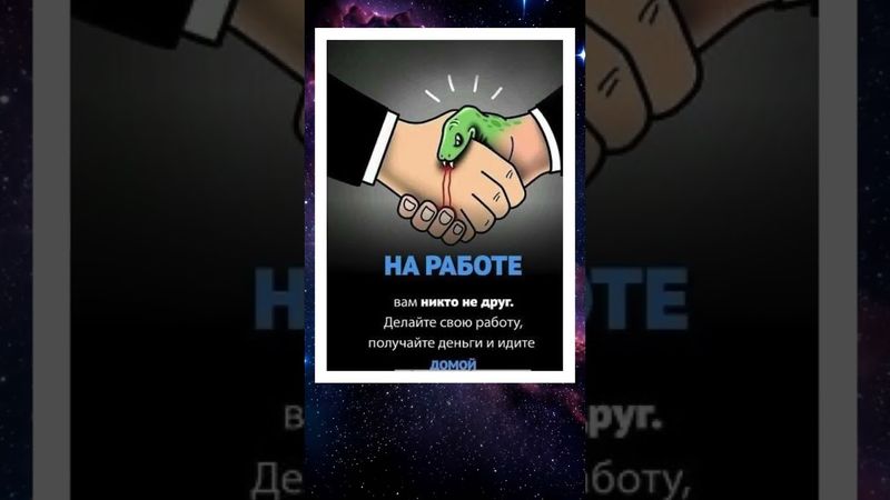 #любовь #цитатыосмысле #жизнь