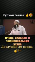 ❗НАПОМИНАНИЕ СЕБЕ И ВАМ ❗#سبحان_الله_وبحمده_سبحان_الله_العظيم #р_е_к_...