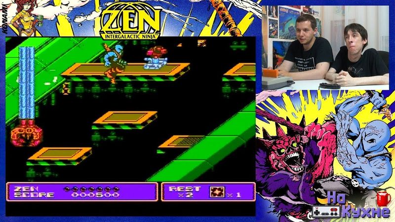 На кухне: Zen Intergalactic Ninja