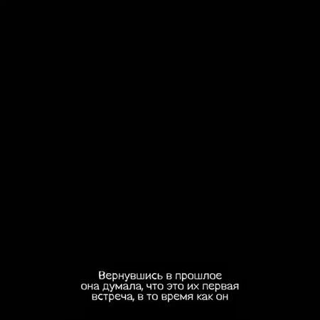 #perfectmarriagerevenge #сутьидеальногобрака ||