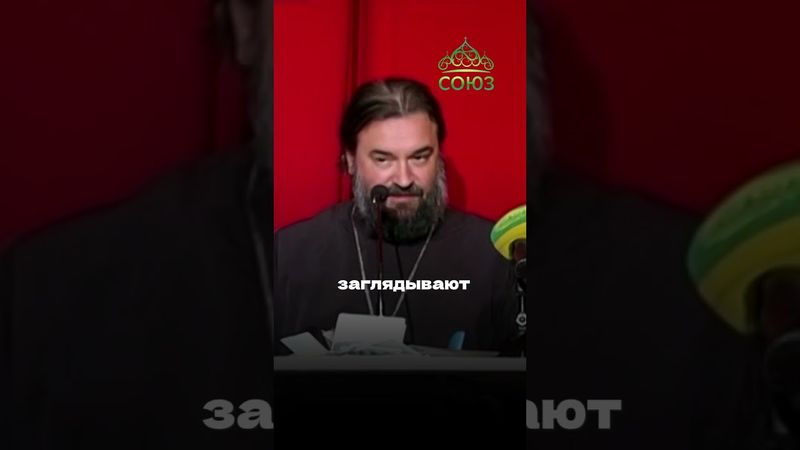 Почему Бог "прячется" от нас? Притча, которая бьет в сердце. Протоиерей Андрей Ткачёв