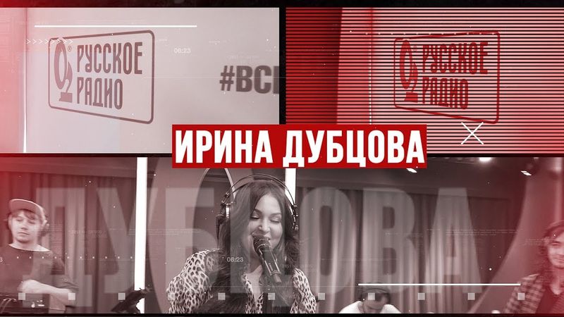 Золотой Микрофон. Ирина Дубцова - телеверсия концерта