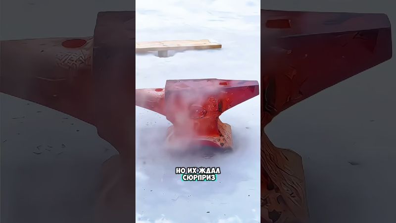 Они рассчитывали на другой результат 😮