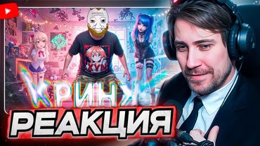 DEADP47 СМОТРИТ: ТОП БИЛД НА ПОИСК ТЯН \\ Qsly