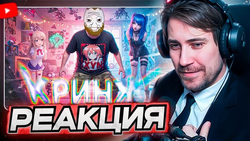 DEADP47 СМОТРИТ: ТОП БИЛД НА ПОИСК ТЯН \\ Qsly