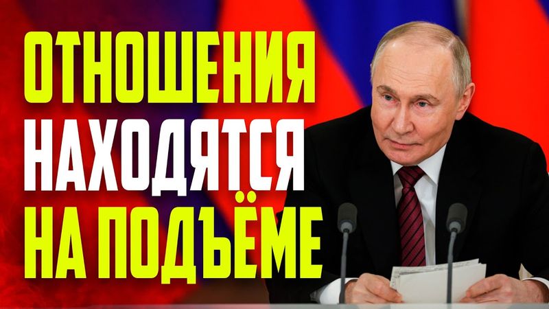 Путин и премьер Малайзии сделали заявления для СМИ по итогам переговоров