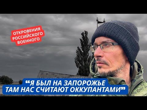 "Anche i russofoni in Ucraina ci odiano! Stanno avvelenando i pozzi!" Un militare russo parla con...