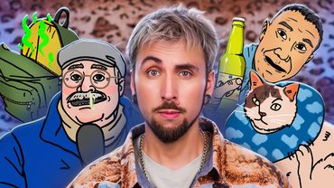 Сервис “ОПОХМЕЛ В ПЛАЦКАРТЕ” 🍾 / +100500