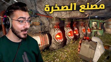 سويت مصنع خورافي داخل بيت الصخرة 😍 مغامرات راست #2 RUST 🔥
