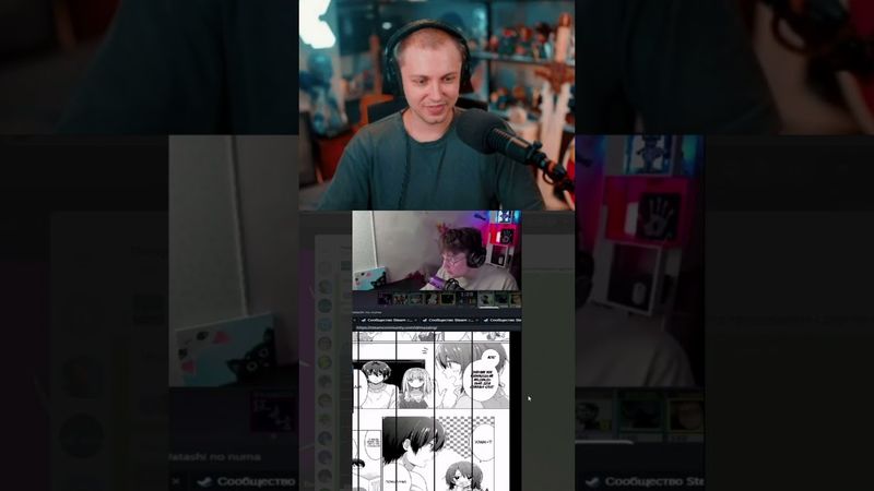 идеальный профиль #стинт #stint #stintik #прикол #реакция