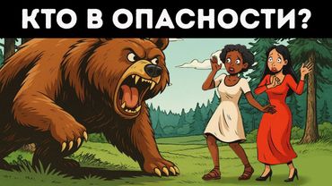 15+ загадок, которые проверят, насколько вы действительно внимательны