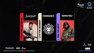 حفل الفنان حمزة نمرة و مروان بابلو وكايروكي | موسم الرياض 2025