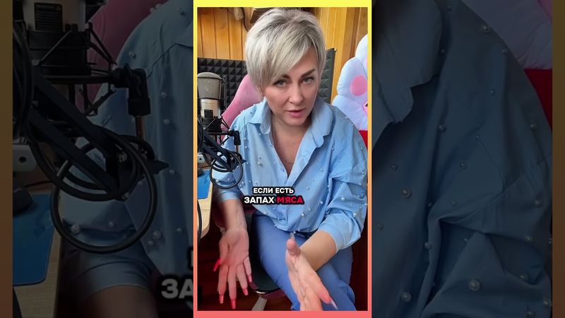 Улыбайтесь,совет специалиста....