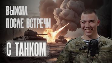 ПЕРЕЖИЛ МАРИУПОЛЬ. Как начиналось СВО от первого лица - могли ли взять Киев за 3 дня?