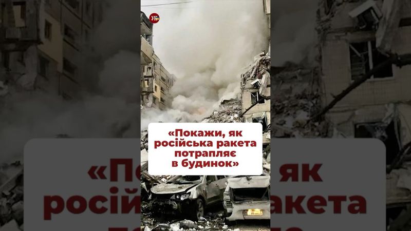 Як працює пропаганда в Росії #рдк #whiterex