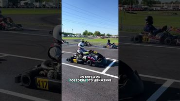 Соперники такого поворота не ожидали 😳￼