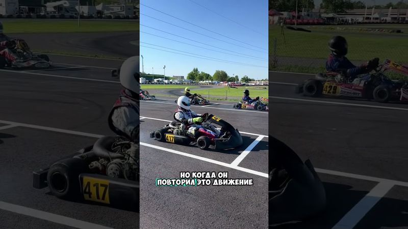 Соперники такого поворота не ожидали 😳￼