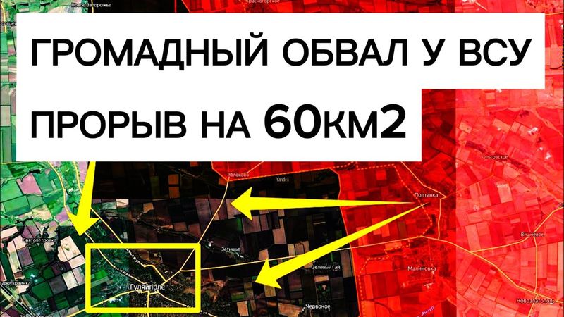 Три ОГРОМНЫХ прорыва: у ВСУ наконец всё посыпалось! Военные сводки 19.11.2025