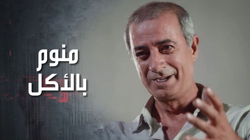 المخرج المسرحي المجنون عطاهن تمارين شـ ـاقة يعملوها حتى اجا دنحو وحطله منـ ـوم بالاكل 🤣 كذب ابيض