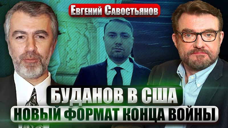 САВОСТЬЯНОВ: РОССИЯ ГОТОВИТ УДАР ПО ПОДСТАНЦИЯМ АЭС! Загадочные смерти на Кипре. ДТП с Кадыровым