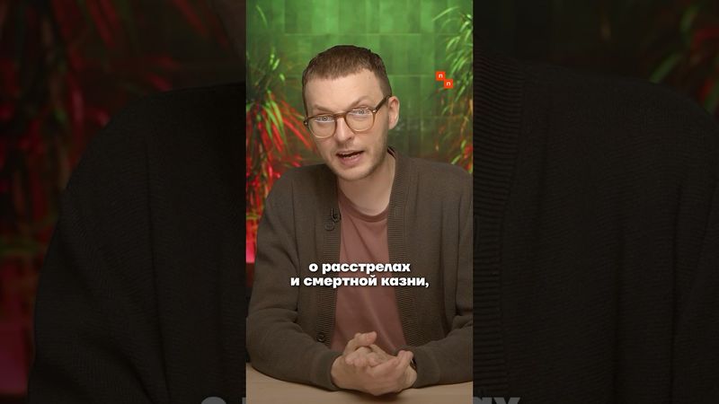 Соловьёв предложил вернуть смертную казнь в День защиты детей