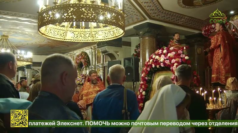 В Екатеринбурге прошла архиерейская Божественная литургия в Царской комнате