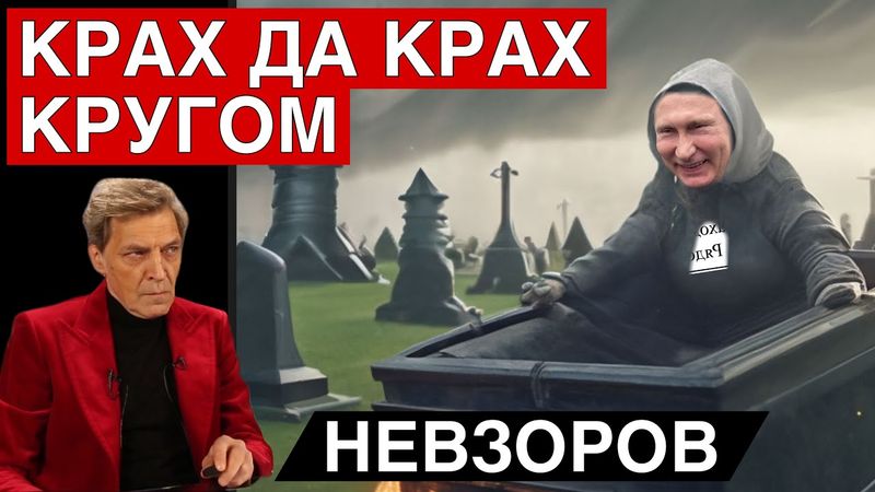 Израиль бомбит не то. РПЦ призывало вдов становиться трансгендерами.