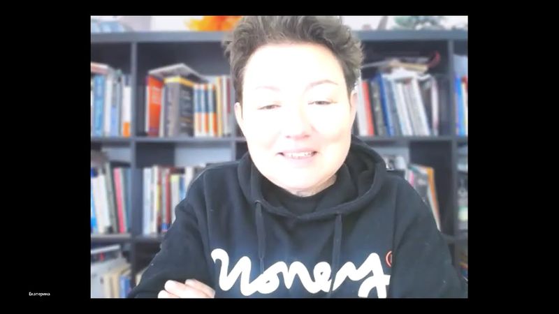 Встреча с Екатериной Кутняк от 26.01.2025