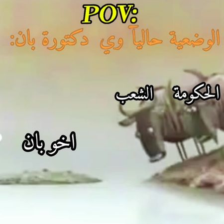 للشقة💔🗿#tiktok #fyp #capcut #tiktokarabic #تصميمي 